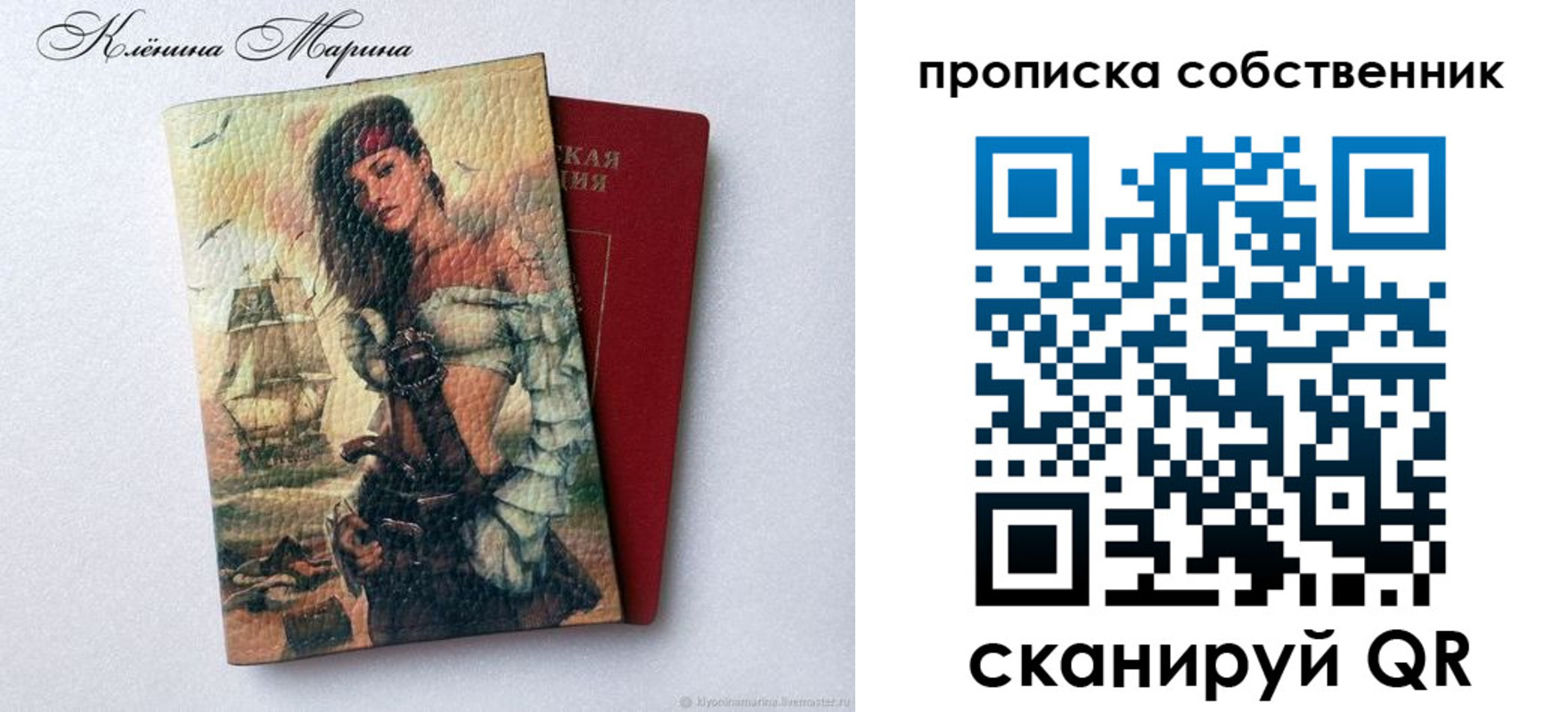 найти адрес прописки в Белгороде