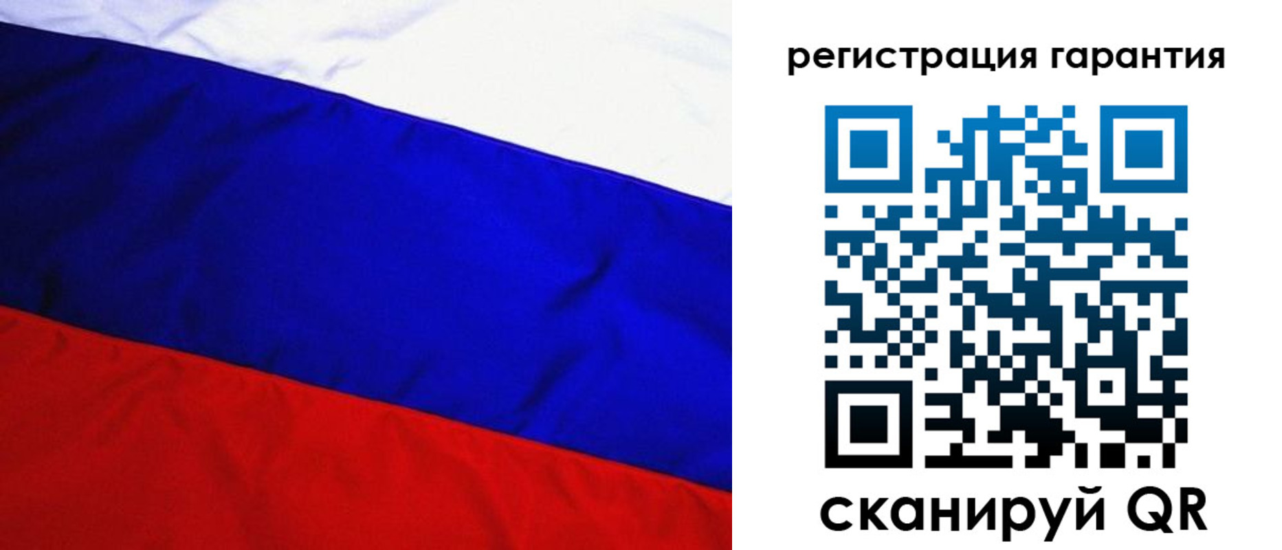 прописка ребенка в Белгороде